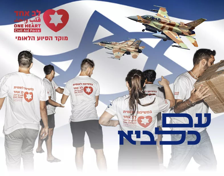 צילום מסך 2025-06-16 ב-17.00.51