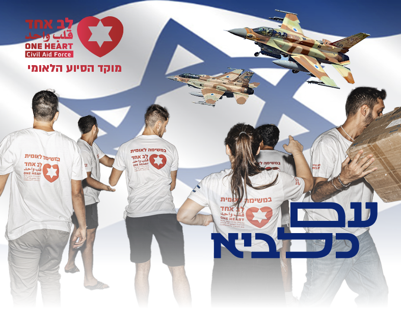 צילום מסך 2025-06-16 ב-17.00.51